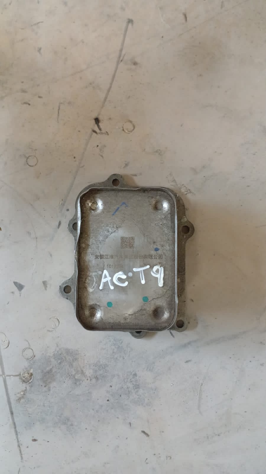 Enfriador de Aceite Jac T9