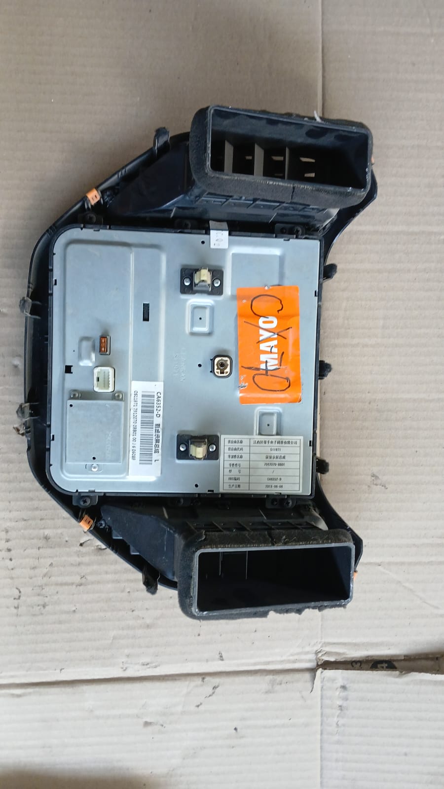 Radio Changan CX70
