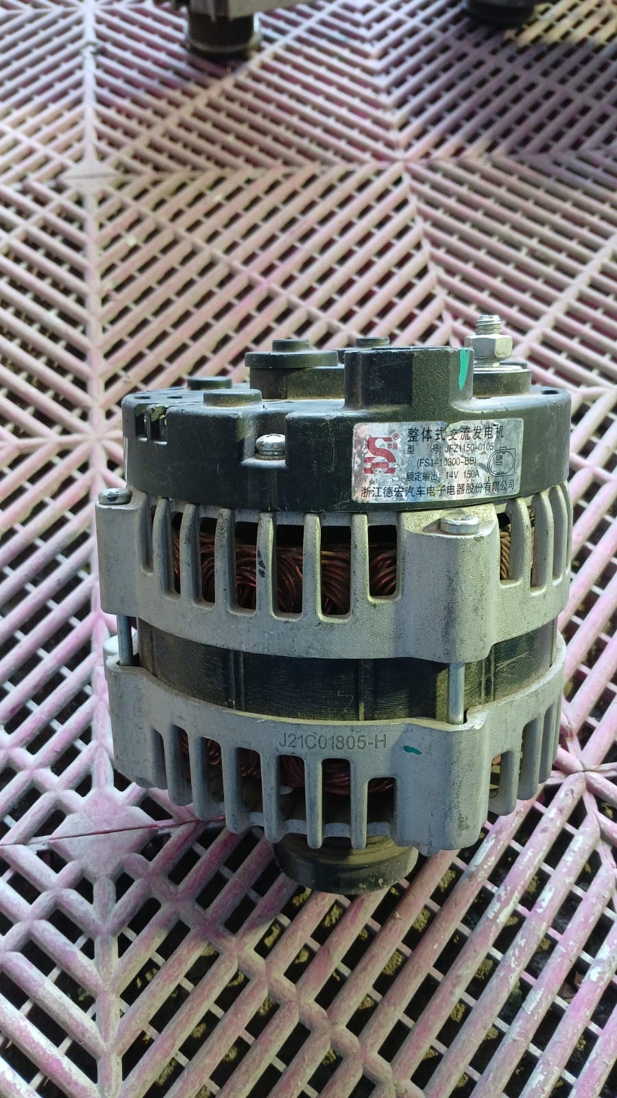 Alternador Ford Territory